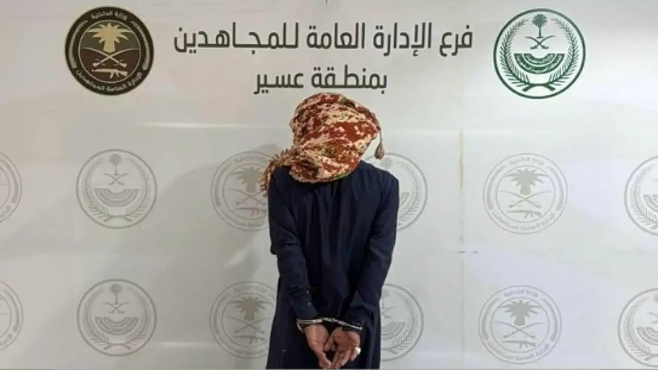 القبض على مروج إمفيتامين بعسير وإحباط تهريب 40 كيلو قات بجازان